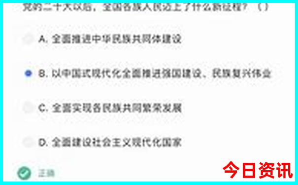 夏天最凉快的8个地方