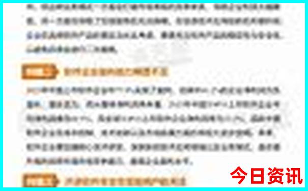黄大仙中特论坛资料大全