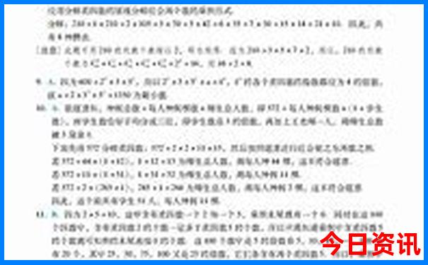 哈尔滨市旅游攻略必去景点