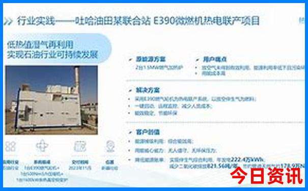 世界十大著名旅游景点