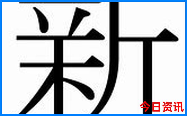 三d开奖结果和走势图带连线